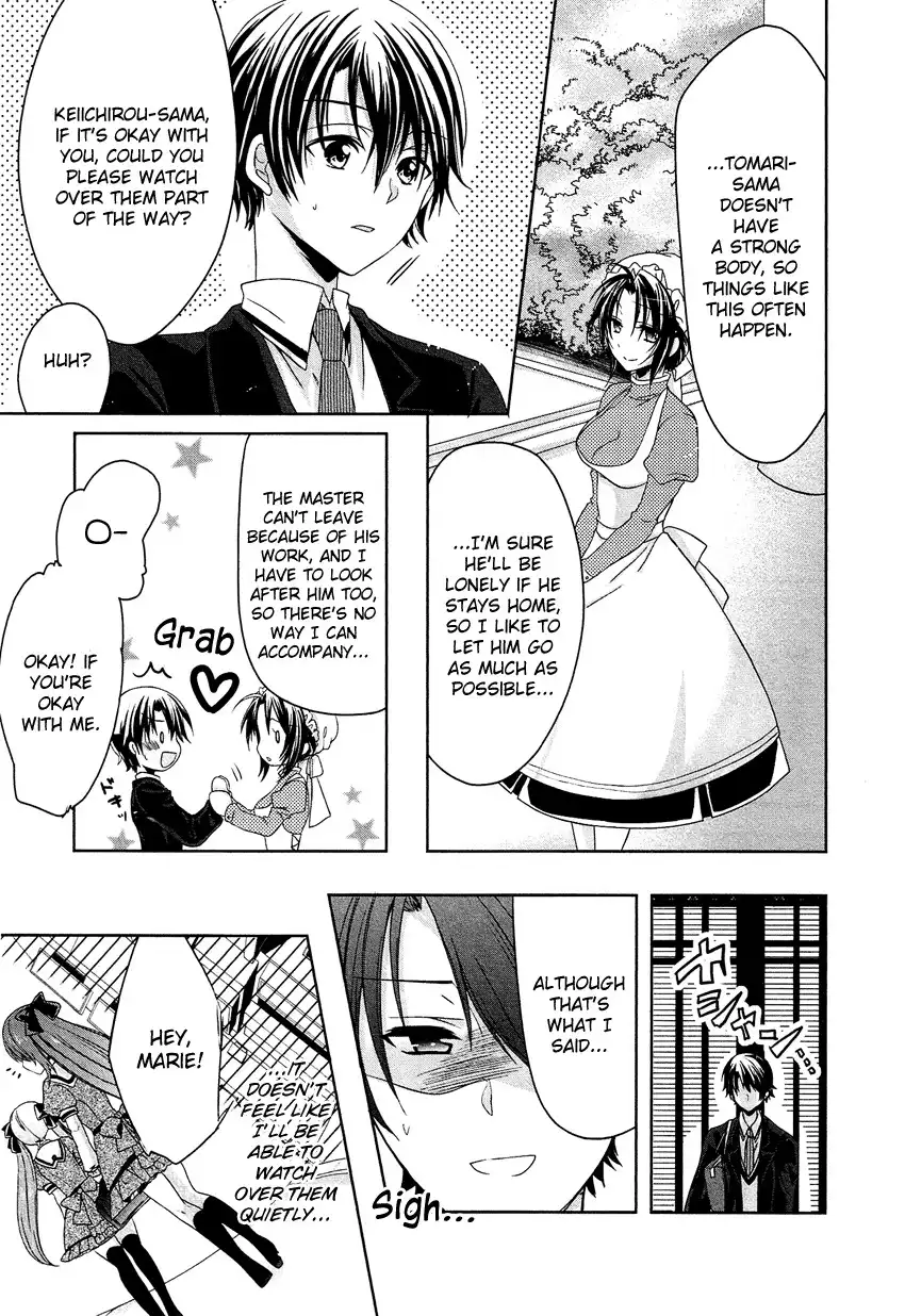 Gisou Honey Trap Chapter 3 14